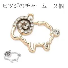 えむ様 リクエスト 2点 まとめ商品