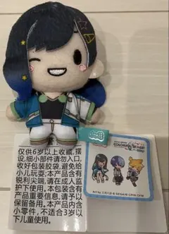 プロジェクトセカイ ふわぷちマスコット Vivid BAD SQUAD 白石杏