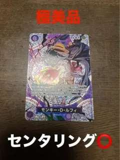 【神の島の冒険】 モンキー・D・ルフィ SR SP スペシャルカード