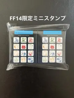 スクウェア・エニックス カフェ限定スタンプ2個セットファイナルファンタジーXIV
