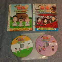 2025年最新】旅猿 dvdの人気アイテム - メルカリ