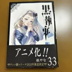 赤やかん様 リクエスト 2点 まとめ商品