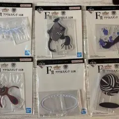 アクリルスタンド 6個セット
