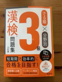 Item thumbnail for item f3fac355-85e3-4f94-ba45-7b39b1714ac9