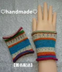 ハンドウォーマー リストウォーマー オパール毛糸 Opal ベリーショートタイプ