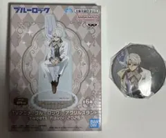 ブルーロック ナムコ sweets flavor 凪誠士郎　アクスタ＆缶バッジ