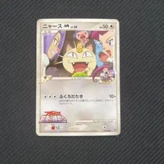 2026年最新】ポケモン映画の人気アイテム - メルカリ
