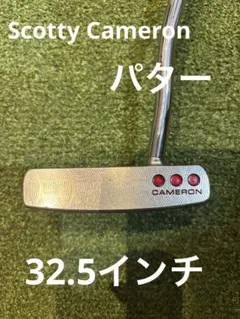 Banwick Big Oak パター 34インチ カバー付 - メルカリ