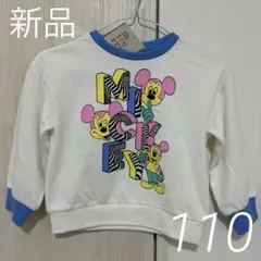 【新品】しまむら micorrid ディズニー ミッキー レトロ トレーナー