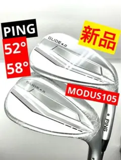 新品｜ PINGピン｜グライド4.0ウェッジ52度58度｜NSプロモーダス105のサムネイル