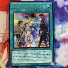 2026年最新】遊戯王20thシークレットの人気アイテム - メルカリ
