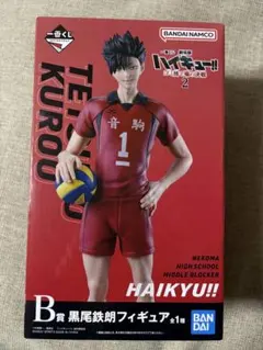ハイキュー!! 黒尾鉄朗 フィギュア B賞
