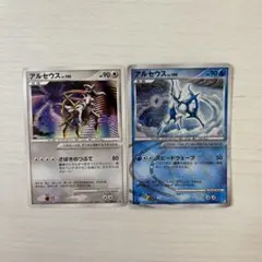 ポケモンカード　アルセウス　lv100 まとめ売り