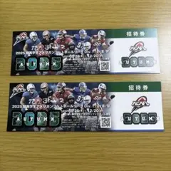 2025年最新】アメリカン フットボール チケットの人気アイテム - メルカリ