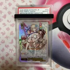 パステルラッパー 湊あくあ SSP PSA10 - メルカリ