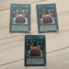 遊戯王 洗脳 ブレインコントロール　TLM スーパーレア　3枚