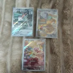 【美品AR】コフーライ ニャスパー ヌイコグマ