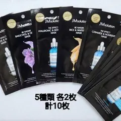 jm ソリューション ファイスパック