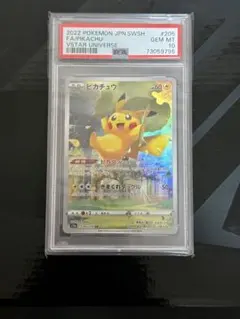 2026年最新】vstarユニバース ar ピカチュウの人気アイテム - メルカリ