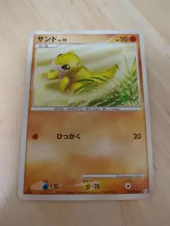 サンド ● Pt3 フロンティアの鼓動 052/100