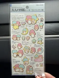 miya様 リクエスト 2点 まとめ商品