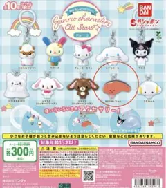2026年最新】きりみちゃんの人気アイテム - メルカリ