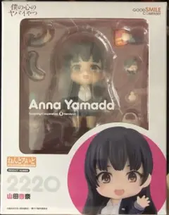 2025年最新】ねんどろいど 僕の心のヤバイやつ 山田杏奈の人気