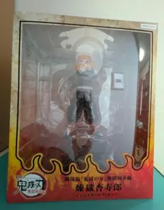 龍が如く Q BITZ 桐生一馬 フィギュア セガ - メルカリ