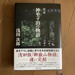 Item thumbnail for item cebaded2-7c83-41c7-86ff-7d2b44d68ec2