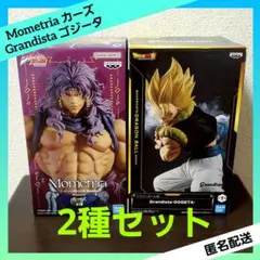 ジョジョの奇妙な冒険 カーズ ドラゴンボール超 Grandista ゴジータ