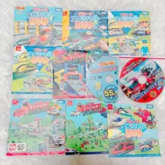 プラレールスペシャル トミカ DVD 10巻セット BIGファイヤーエンジン