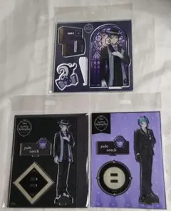 ジェイド・リーチ　アクリルスタンド　寮服　制服　アクセサリースタンド　ツイステ①