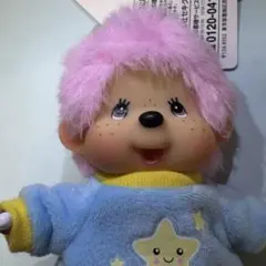 2026年最新】モンチッチパジャマの人気アイテム - メルカリ