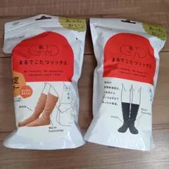 まるでこたつソックス　サンタンオレンジ(限定カラー)・ブラック