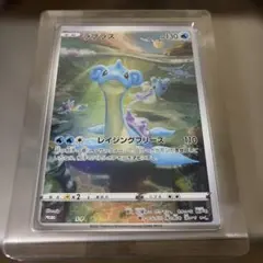 2026年最新】ジャンボカードコレクション ラプラスの人気アイテム