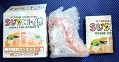 2026年最新】スシエルエー シークレットの人気アイテム - メルカリ