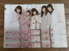 2026年最新】関ジャニ会報の人気アイテム - メルカリ