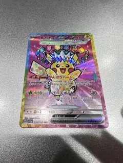 ぷ*0様 ピカチュウex SAR