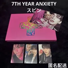 TXT 7TH YEAR ANXIETY / スビン