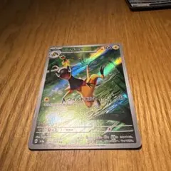 PSA10 エレザード AR SV5a クリムゾンヘイズ 073/066 | Mercari