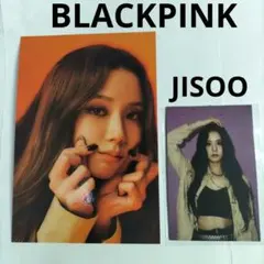 ジス セット JISOO set⭐BLACKPINK 附属トレカ+ポストカード