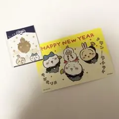 ちいかわらんど　ノベルティ　招福クリップ　お正月カード　2点セット