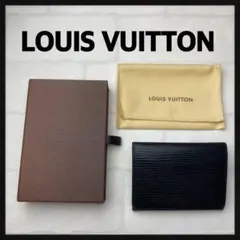ルイヴィトン★カードケース　ブラック　エピ　M56582　名刺入れ