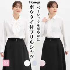Honeys ボウタイ付フリルシャツ ホワイト　Mのサムネイル
