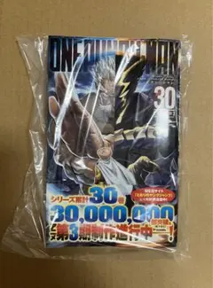 2026年最新】ワンパンマン 初版 1巻の人気アイテム - メルカリ