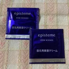 エピステーム　ステムサイエンスアイ　サンプルのサムネイル