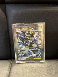 センタリング良好！メガゼラオラex SAR M 拡張パック アビスアイ