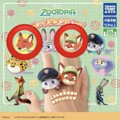 ズートピア リング カプセルトイ ガチャガチャ ニック 幼少期 まとめ売り