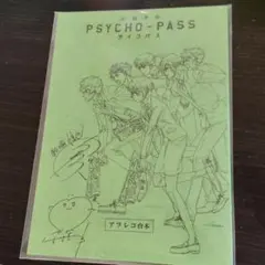 2026年最新】サイン入り 台本の人気アイテム - メルカリ