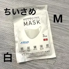 【未開封新品】ユニクロ エアリズムマスク 3枚入 ちいさめMサイズ ホワイト白